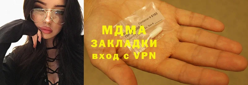 MDMA молли  даркнет сайт  Шуя 